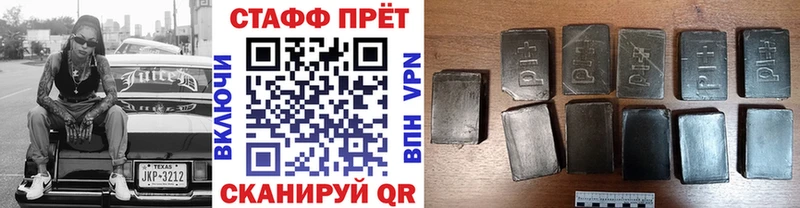 Как найти закладки Бавлы A-PVP Мефедрон Метадон COCAIN Каннабис