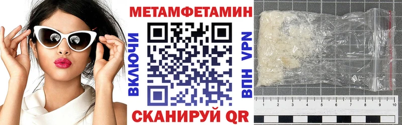 Amphetamine Розовый  Бавлы 