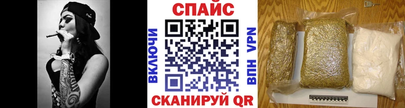 Бутират жидкий экстази  Бавлы 