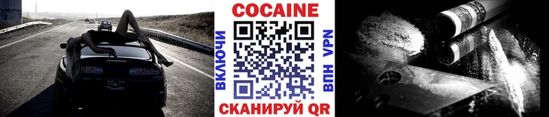 ОМГ ОМГ онион как найти Бавлы darknet клад Кокаин FishScale