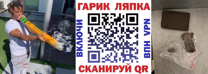 ГАШ Cannabis  Бавлы 