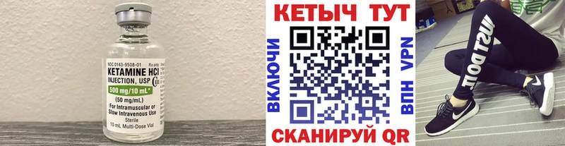 нарко площадка клад где купить Бавлы Кетамин ketamine