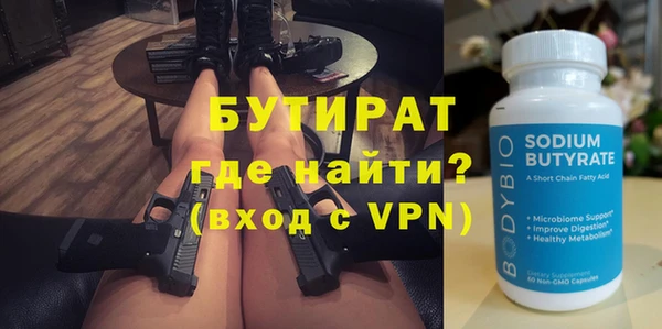 эйфоретик Аркадак