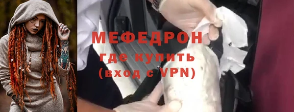 ECSTASY Балахна