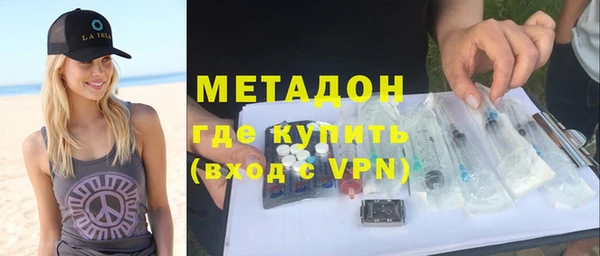 марки lsd Арсеньев