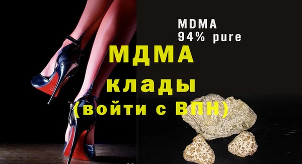марки lsd Арсеньев