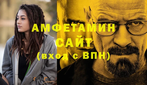 ECSTASY Балахна