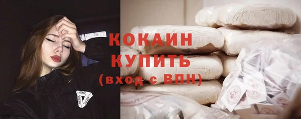 mix Армянск