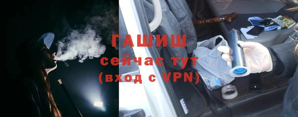 тгк Шадринск