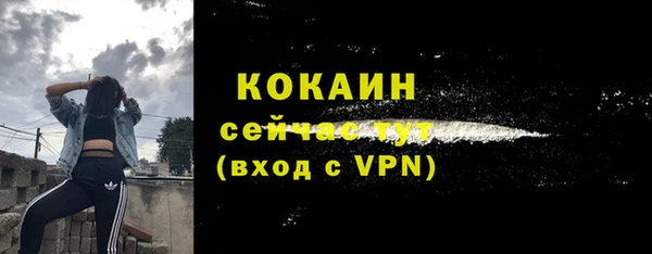 марки lsd Арсеньев