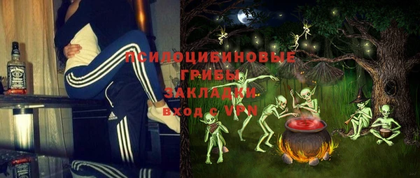 марки lsd Арсеньев