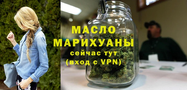 марки lsd Арсеньев