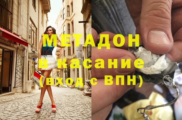 марки lsd Арсеньев