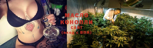 марки lsd Арсеньев