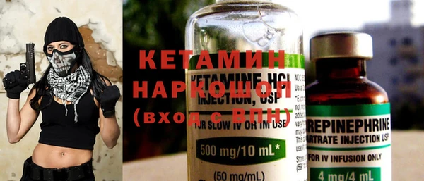ECSTASY Балахна