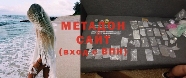 mix Армянск