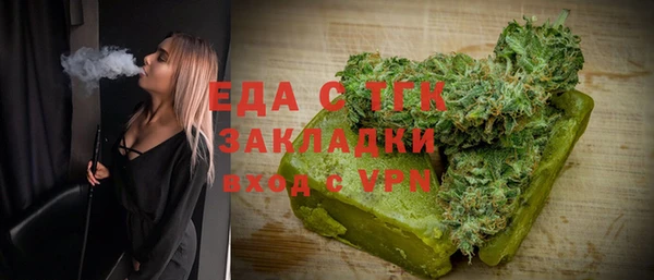 mix Армянск
