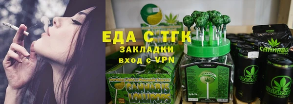 марки lsd Арсеньев