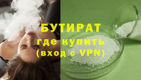 марки lsd Арсеньев