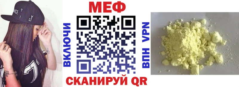 МЕГА ссылки  Бавлы  площадка состав  МЕФ мяу мяу 