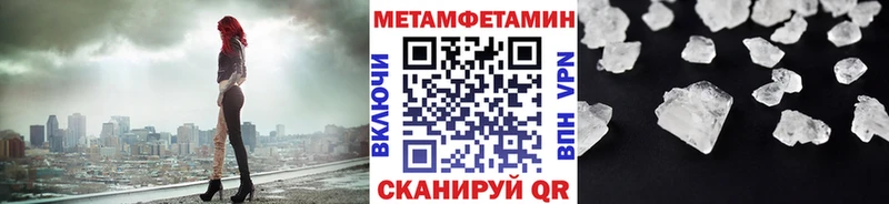 Метамфетамин Декстрометамфетамин 99.9%  kraken вход  Бавлы  где купить наркоту 