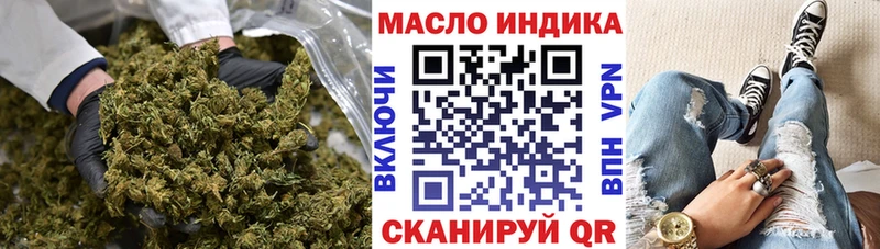 кракен маркетплейс  закладки  Бавлы  ТГК вейп с тгк 