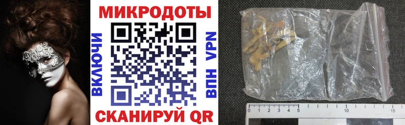 Галлюциногенные грибы мицелий Бавлы